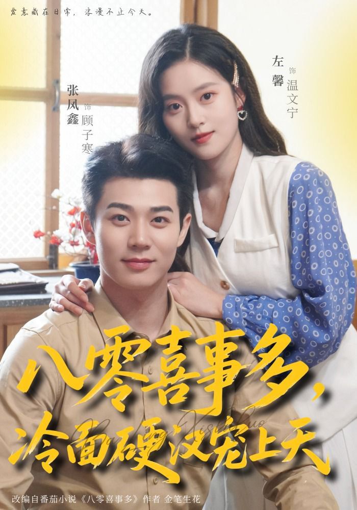 小小的家